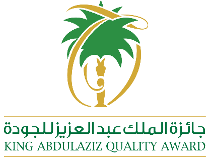 King Abdulaziz Quality Award